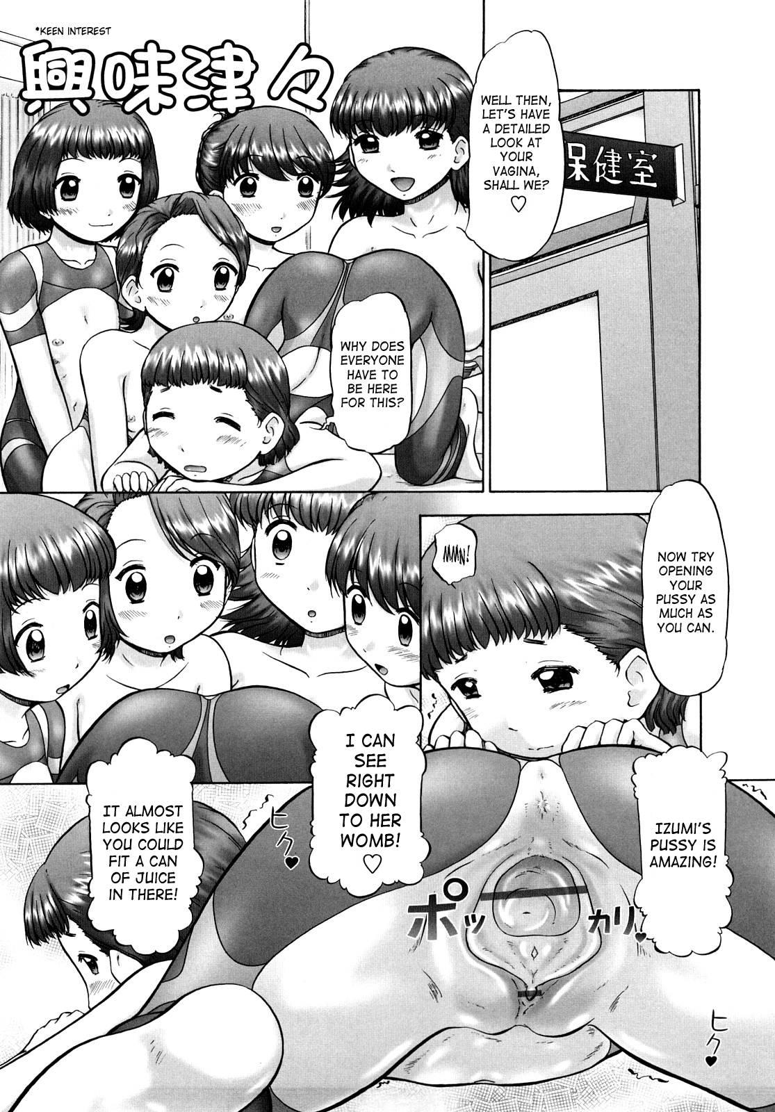 Ase Moe! Chapter 2000 Page 61